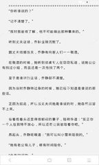 菲律宾签探亲访友 办理探亲签要什么材料